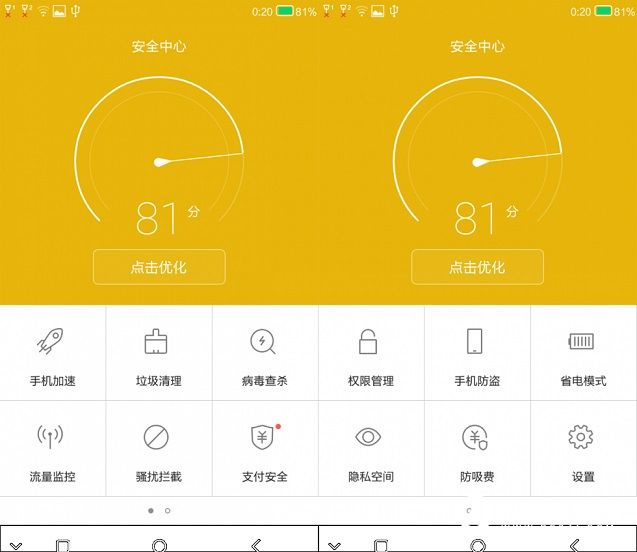 紅辣椒經典Plus怎么樣 紅辣椒經典Plus評測