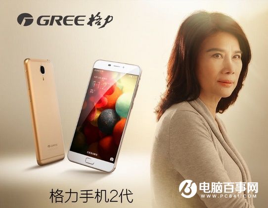 格力手機2正式開賣：驍龍820+6寸2K屏 售價3300元 