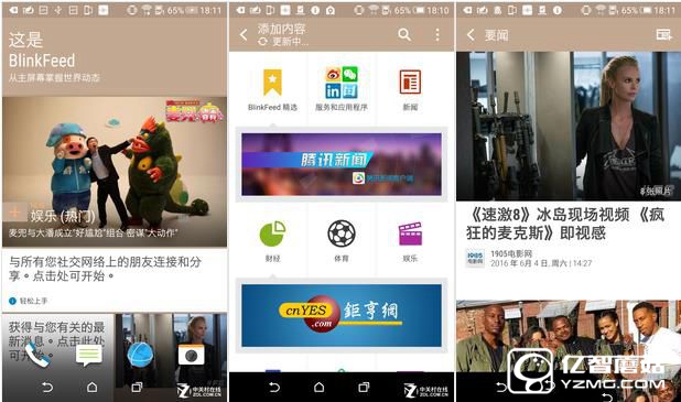 HTC Desire 830全面評(píng)測(cè):"年輕,沒(méi)怕的"