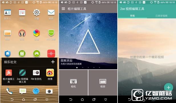 HTC Desire 830全面評(píng)測(cè):"年輕,沒(méi)怕的"