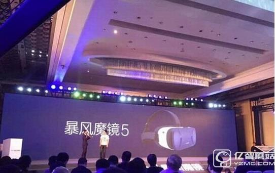 暴風魔鏡5多少錢 暴風魔鏡5價格