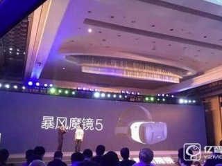 暴風(fēng)魔鏡5多少錢  暴風(fēng)魔鏡5價格售價