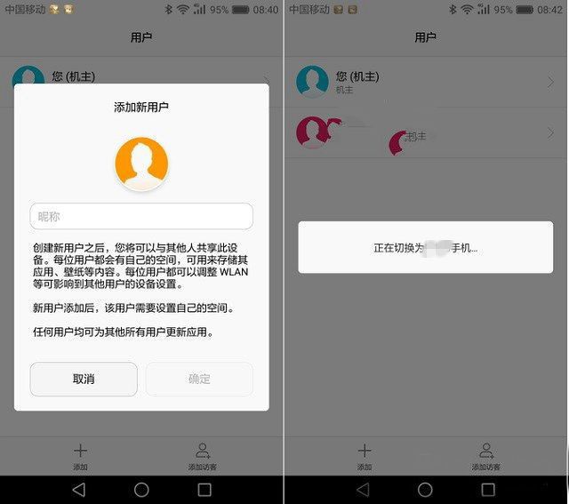 華為榮耀V8評測:全網通版綜合體驗最好