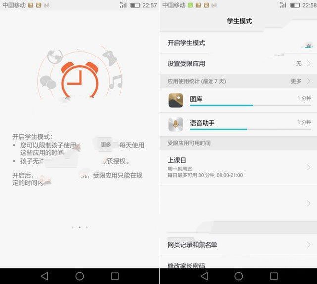 華為榮耀V8評測:全網通版綜合體驗最好