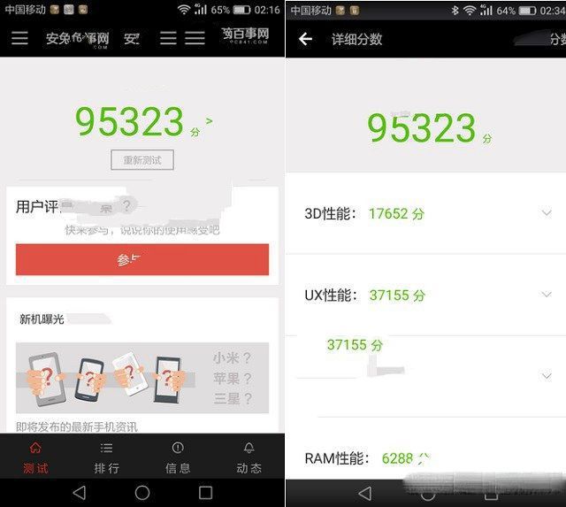 華為榮耀V8評測:全網通版綜合體驗最好