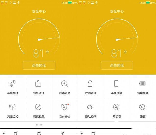 紅辣椒經典Plus怎么樣 紅辣椒經典Plus評測