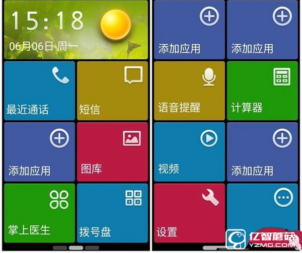 中興Blade A2值得買嗎 中興Blade A2評測