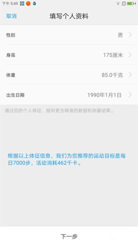 ZUK Z2 Pro旗艦版深度評測：0.05mm全球最窄黑邊！