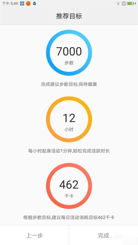 ZUK Z2 Pro旗艦版深度評測：0.05mm全球最窄黑邊！