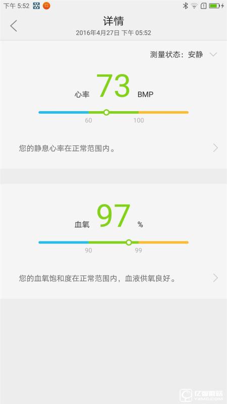 ZUK Z2 Pro旗艦版深度評測：0.05mm全球最窄黑邊！