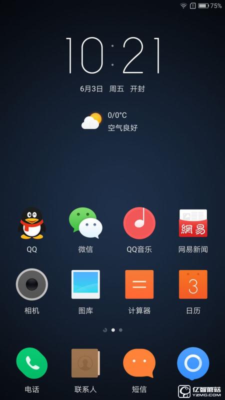 ZUK Z2 Pro旗艦版深度評測：0.05mm全球最窄黑邊！