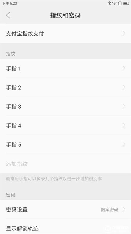 ZUK Z2 Pro旗艦版深度評測：0.05mm全球最窄黑邊！