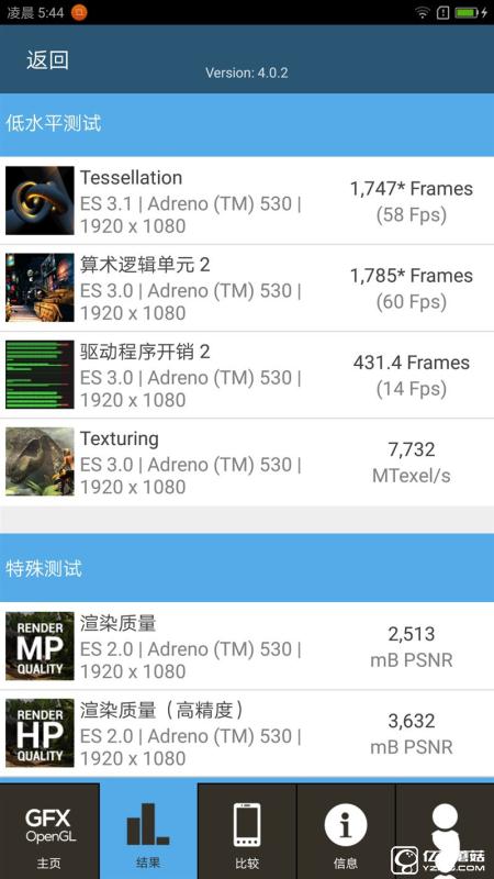 ZUK Z2 Pro旗艦版深度評測：0.05mm全球最窄黑邊！