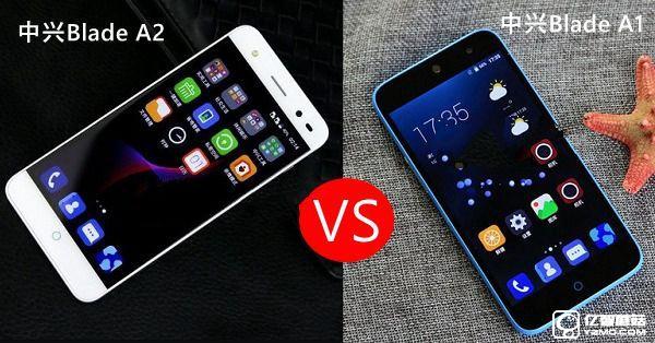 中興Blade A2和A1哪個(gè)好？中興Blade A2與A1區(qū)別對(duì)比