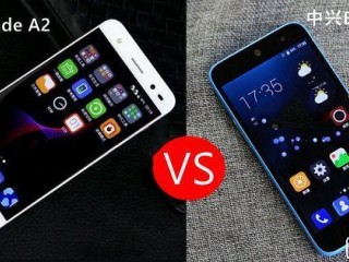 中興Blade A2與中興BladeA1區別對比評測