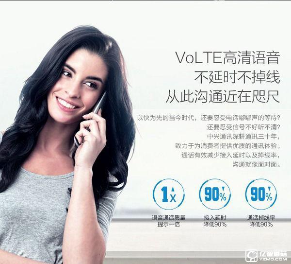 中興Blade A2和A1哪個(gè)值得買(mǎi)？對(duì)比總結(jié)