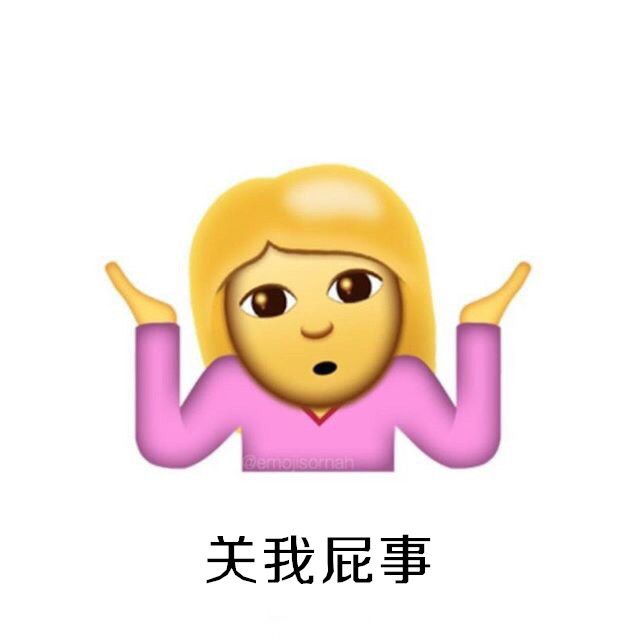 iOS10系統(tǒng)攤手表情無(wú)敵圖文包匯總