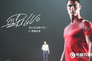 努比亞Z11 Max正式發布 售價1999元