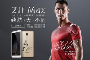 巨屏拍照手機 nubia Z11 Max發(fā)布會圖文回顧