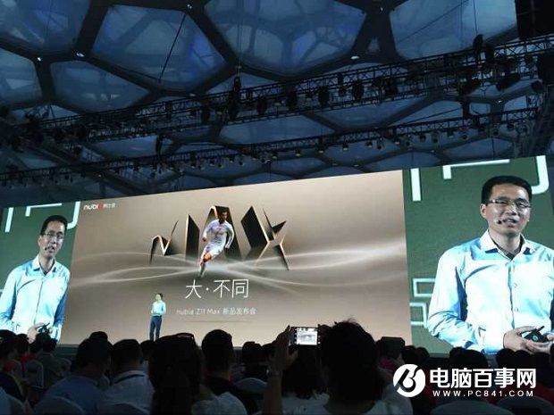 巨屏拍照手機 nubia Z11 Max發布會圖文回顧