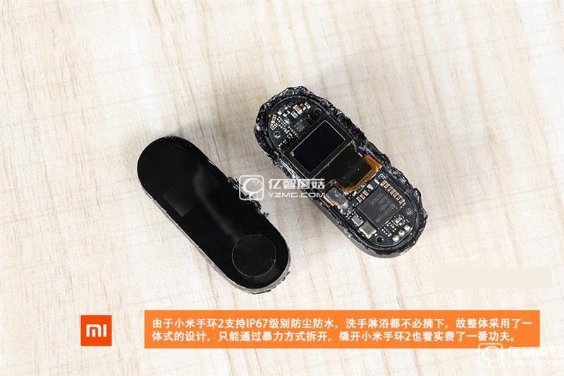 小米手環2拆機 小米手環2拆機