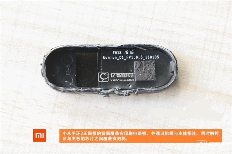 小米手環2拆機 小米手環2拆機