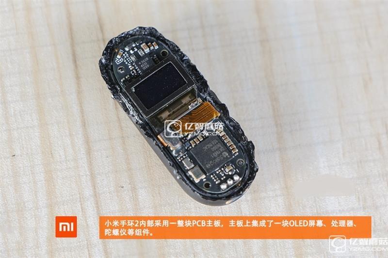 小米手環2拆機 小米手環2拆機