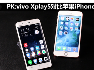 vivo Xplay5旗艦版和iphone6s Plus兩者參數配置對比評測
