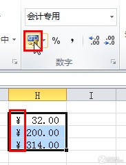 給Excel表格中的數(shù)據(jù)批量添加各種符號