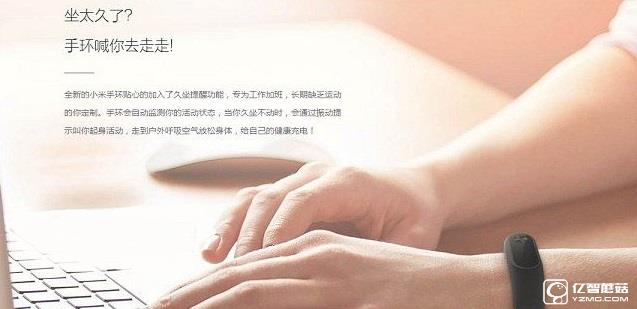 小米手環(huán)2和小米手環(huán)光感版有什么區(qū)別？小米手環(huán)光感版和2區(qū)別對比