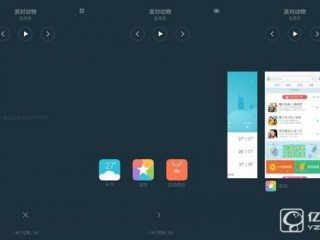 miui 8有哪些使用功能嗎   MIUI 8實用功能使用教程