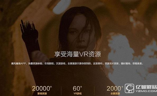 暴風魔鏡大降價：最低5折甩