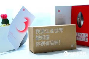 一加手機(jī)3將于6月15日發(fā)布 肥皂邀請(qǐng)函曝光