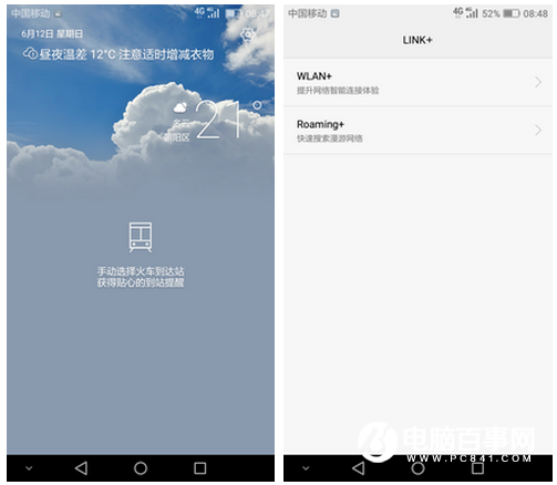 榮耀暢玩5A怎么樣  榮耀暢玩5A評測