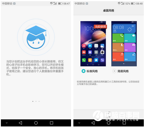 榮耀暢玩5A怎么樣  榮耀暢玩5A評測