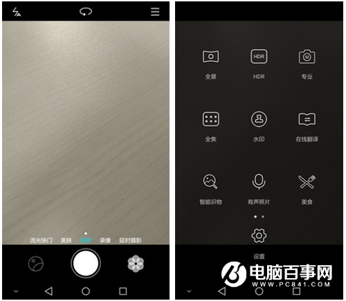 榮耀暢玩5A怎么樣  榮耀暢玩5A評(píng)測(cè)
