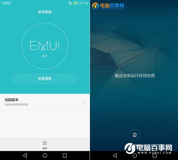 榮耀5A系統怎么樣 EMUI4.1體驗評測