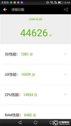 入門機型新選擇 榮耀暢玩5A上手體驗