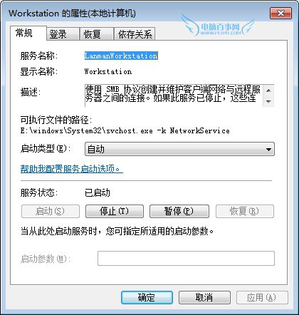 小米路由器找不到硬盤怎么辦 小米路由器訪問不到硬盤的解決辦法