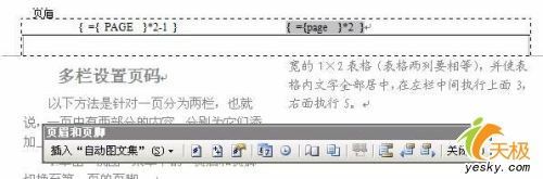 請(qǐng)點(diǎn)擊圖片查看原圖