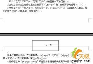 請(qǐng)點(diǎn)擊圖片查看原圖