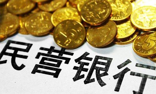 小米正式進軍銀行業 年輕人的第一家銀行