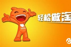 淘寶出臺最嚴開店規則:終身封禁假貨賣家