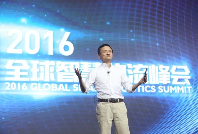 馬云全球智慧物流峰會(huì)演講:發(fā)展無人機(jī)不如送人上火星