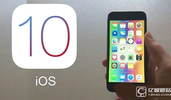 iOS 10支持哪些設備?iOS10支持iPhone4S嗎?