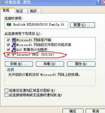 路由器怎么連接兩臺電腦?