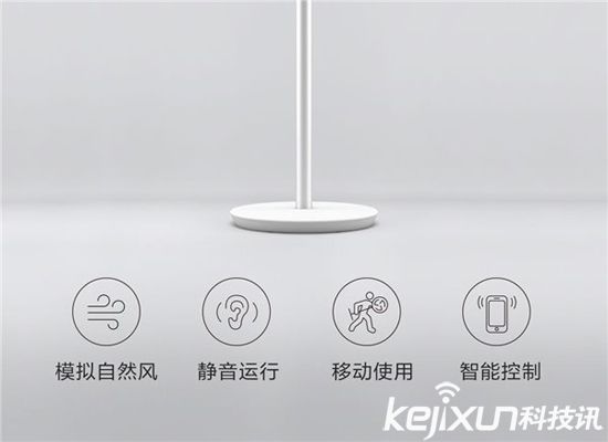 小米直流變頻落地扇發布:799元買個落地扇?我怕我媽打我!