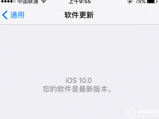 iOS10常見(jiàn)問(wèn)題匯總 iOS10開(kāi)發(fā)者預(yù)覽版Beta1問(wèn)答大全