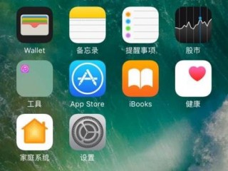 iOS10預(yù)覽版Beta1官方壁紙下載 更換教程介紹