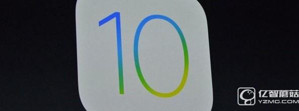 iOS10開發(fā)者預(yù)覽版Beta1怎么升級(jí) 通過OTA方式升級(jí)iOS10教程